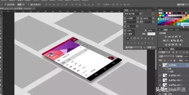 appui设计效果图,设计软件ai的logo