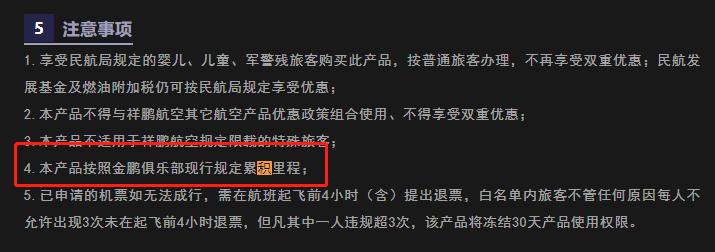 超低价拿金卡的路子没了？是贵宾会员投诉，还是不懂就问的锅？