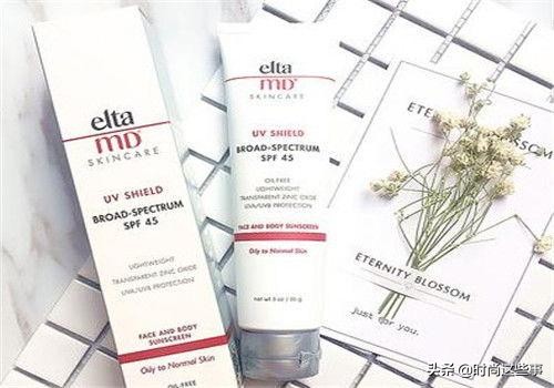 eltamd清透养肤防晒霜测评,拒绝油腻防晒霜