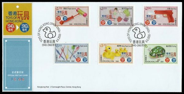 香港首日封邮票多少钱,邮票首日封荟萃