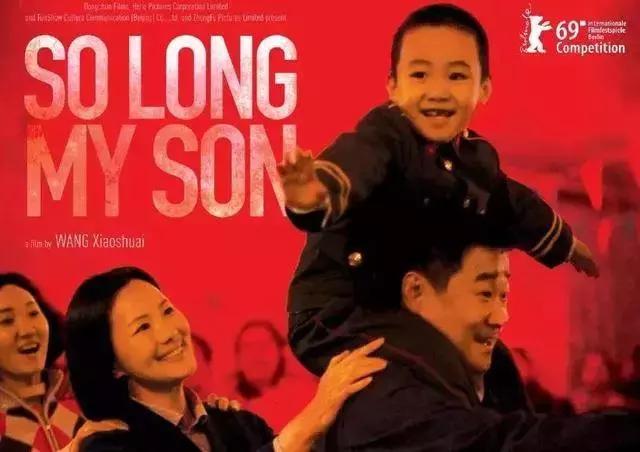 三小时的《地久天长》，承载30年家国史不算长