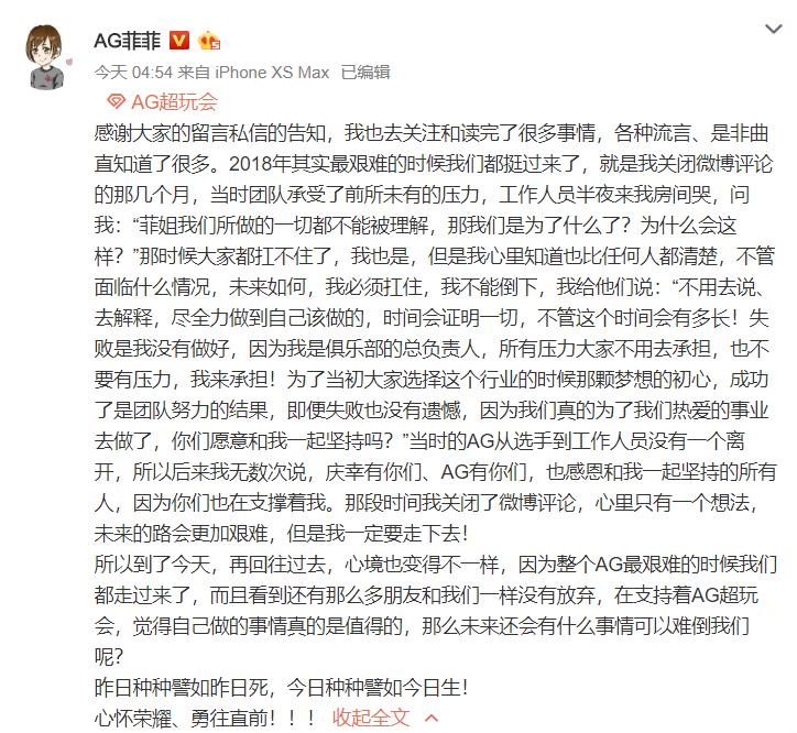 王者荣耀梦泪ag超玩会团队赛,王者荣耀ag超玩会老帅为什么退役