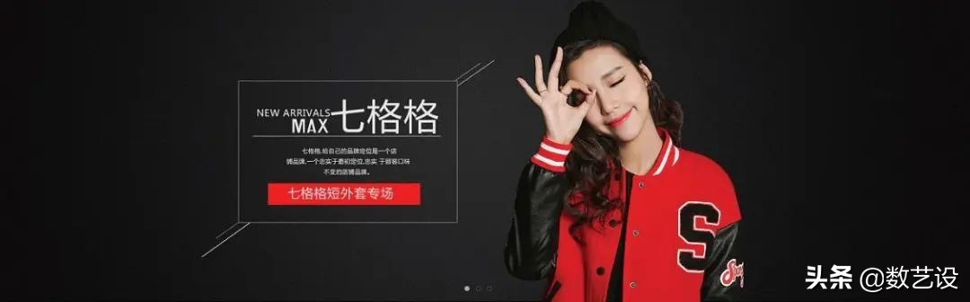 分析了iPhone、纪梵希这些大店，发现了全屏海报设计的8个要点！