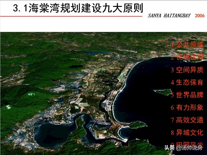 海南海棠湾附近的新楼盘,海南海棠湾户型分析