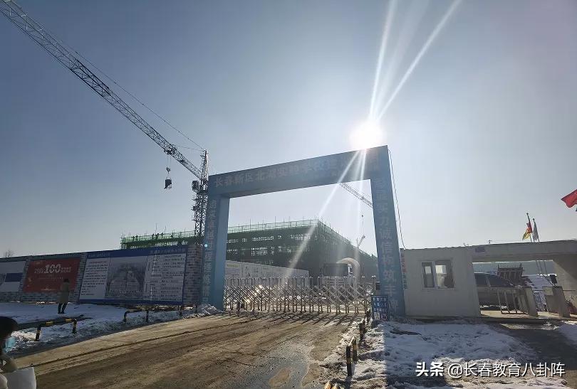 长春南部新城2022新建三所学校,长春新建学校有哪几所
