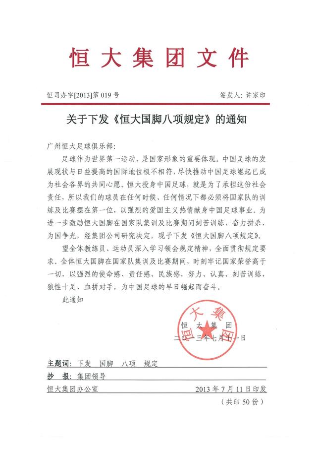 国家勋章褒奖,国家荣誉高于一切孙颖莎