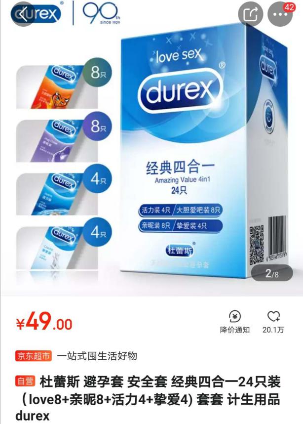 户外赏月装备京东十强排行榜！第一名你肯定用过