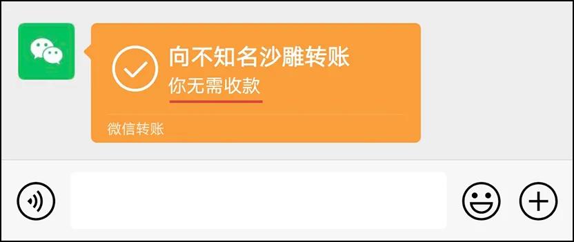 对微信群聊功能进行测试,微信群内测新功能