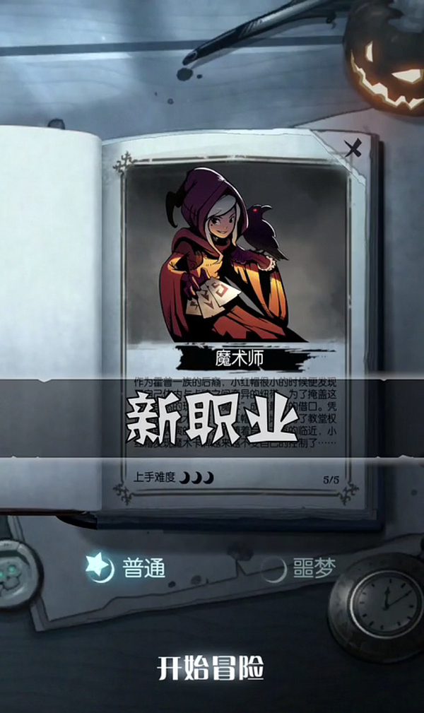 ios有什么好的游戏app,单机游戏appios