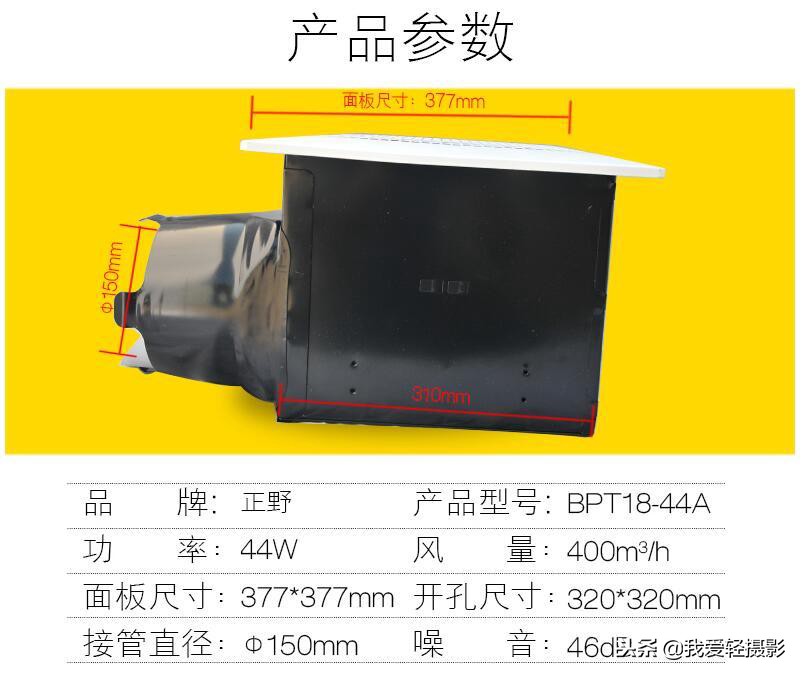 暖通换气扇选择,通风换气扇如何选择