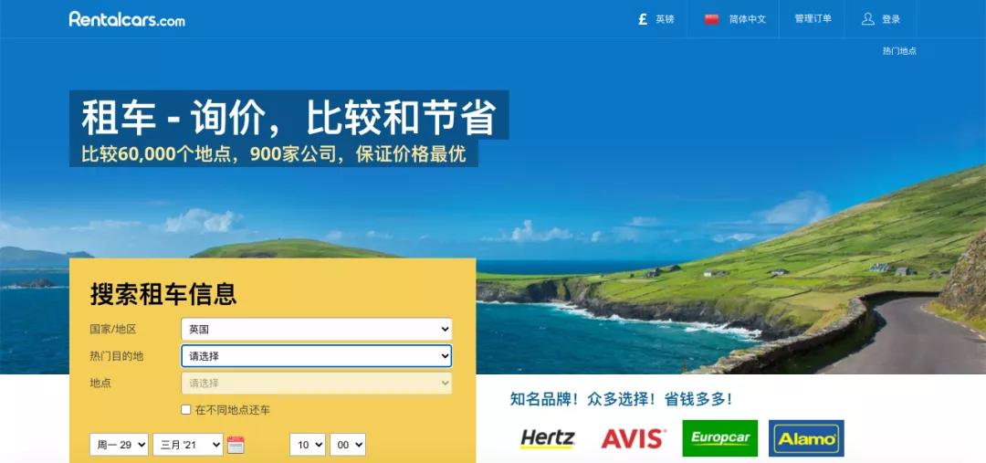 「英国生活」想省钱？这些比价网站可以帮到你