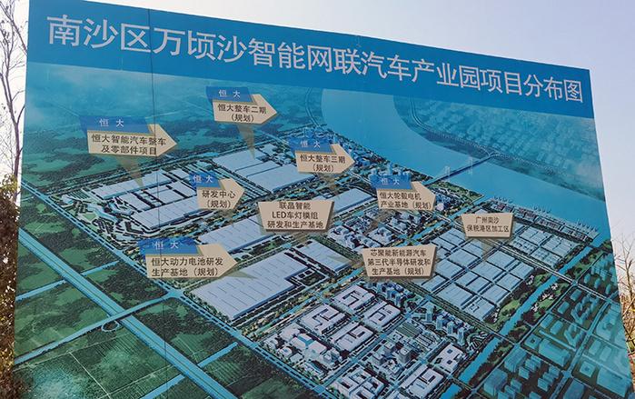 恒大汽车广州南沙工厂实地探访,恒大广州汽车生产基地正式投产