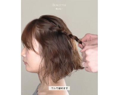 短发烫完像大妈怎么办,短发烫成大妈头怎么补救