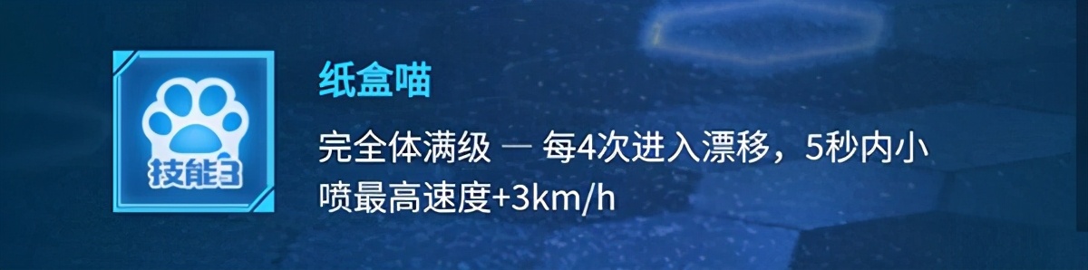 qq飞车手游补帧,qq飞车手游起步宠都有哪些