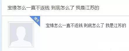 资金盘被骗最新信息,玩资金盘被骗案例