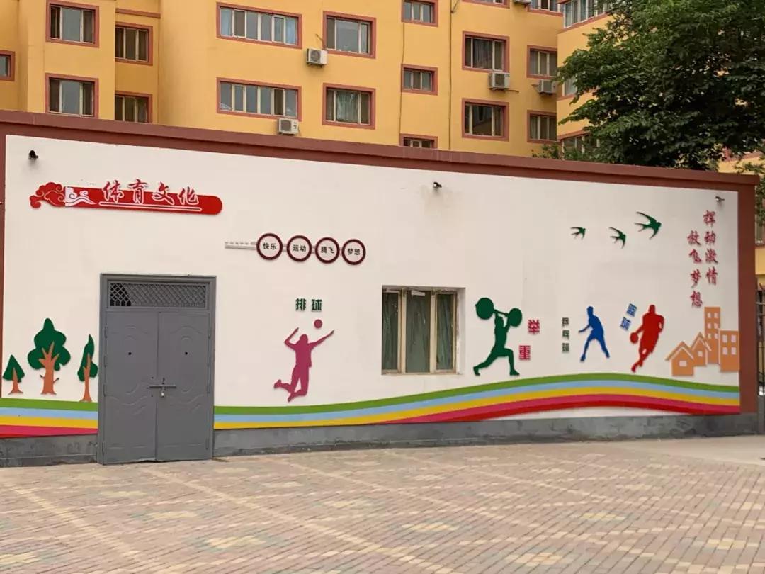 快来哈密五小运动吧，这里运动设施齐全环境优美