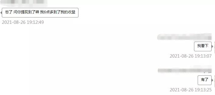 女子遭遇杀猪盘被骗140多万,女子遭遇杀猪盘被骗21万