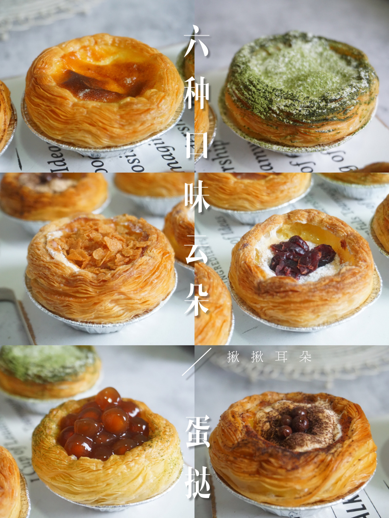 kfc云朵蛋挞做法,kfc蛋挞的做法家用小烤箱