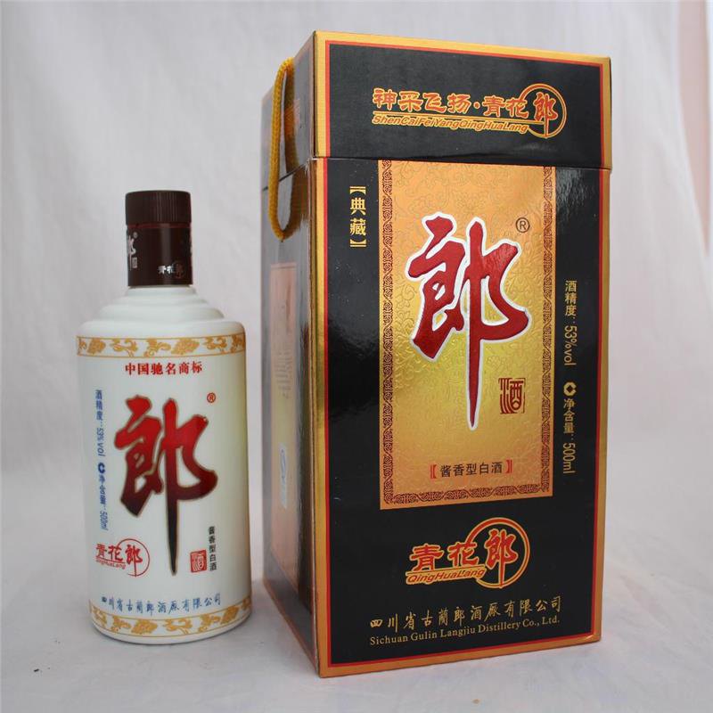 郎酒值得收藏的白酒,白酒收藏郎酒