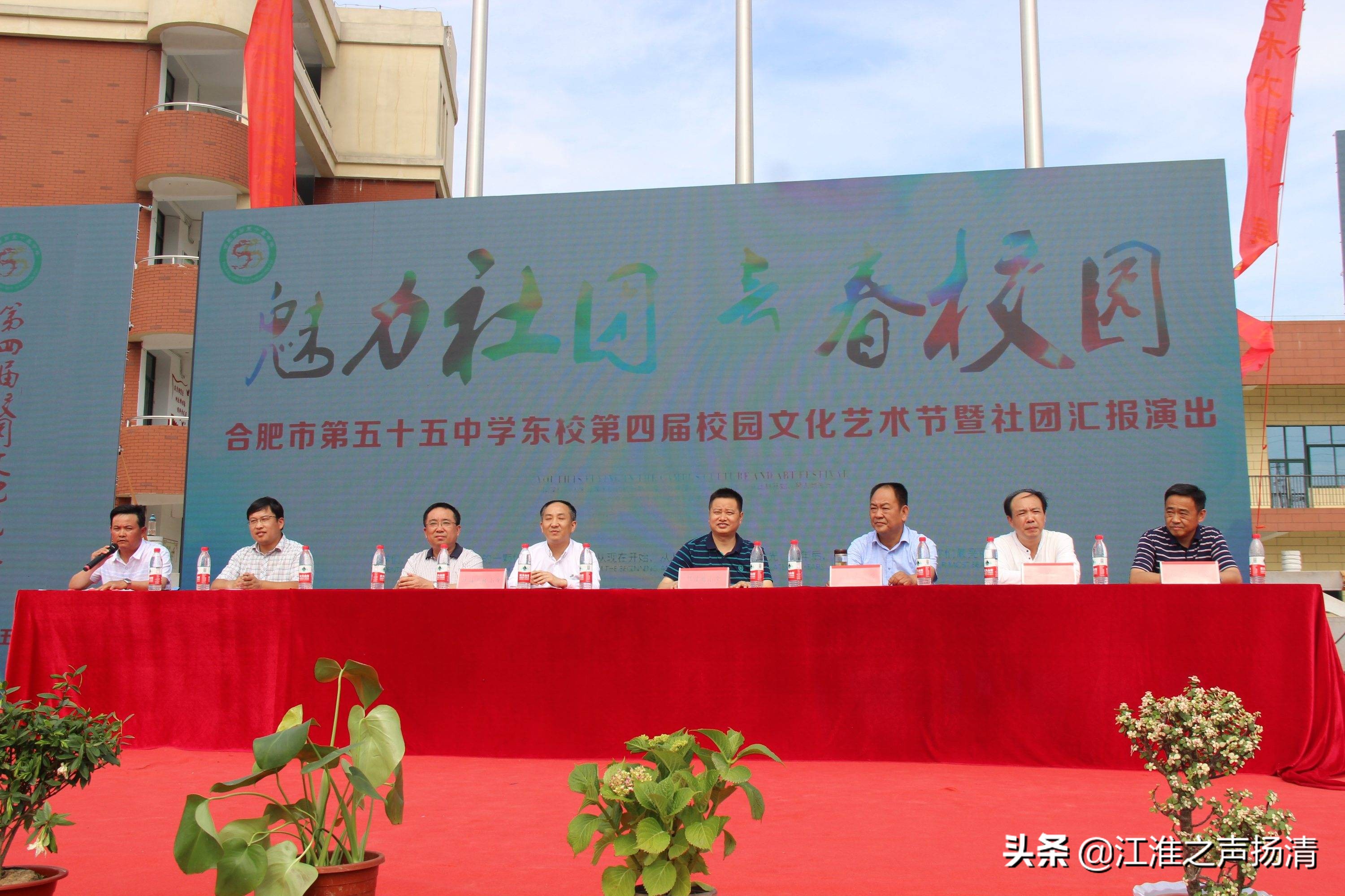 合肥市第六十三中学艺术节,合肥市第四十八中学艺术节