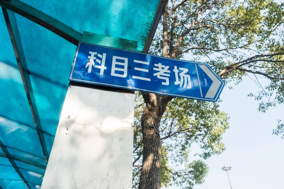 柳州学车考什么科目一好,驾校通过率高排名第一是哪家驾校