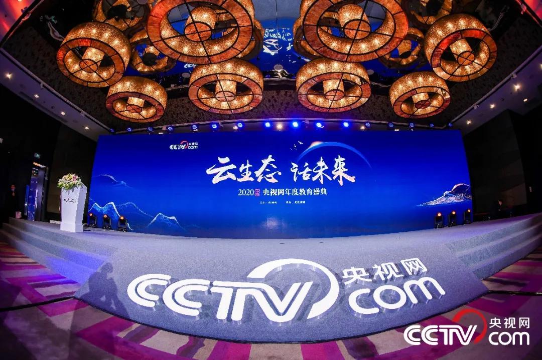 诺亚方舟获奖,诺亚舟教育控股有限公司