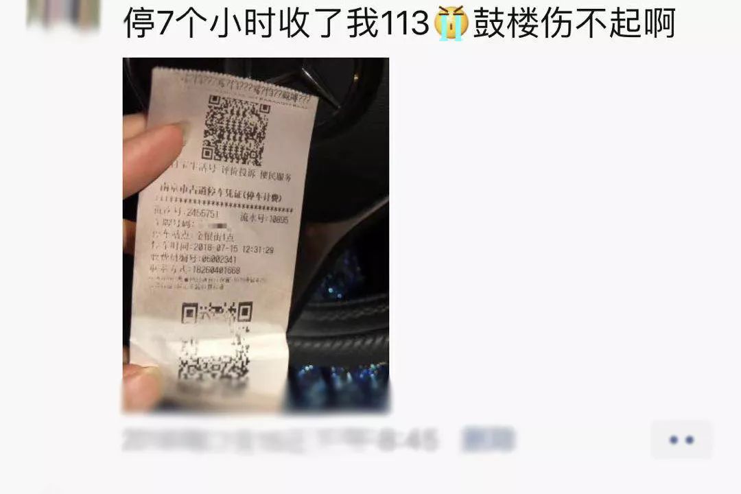 在南京月薪一万的工作,月薪1万5真的养不起车吗