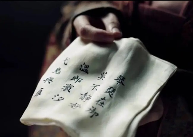 上阳赋中宋怀恩是真的喜欢玉秀吗,上阳赋宋怀恩开始怀疑丞相有阴谋