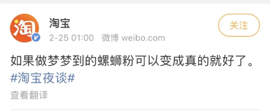 2018淘宝美食销量,淘宝销量top1