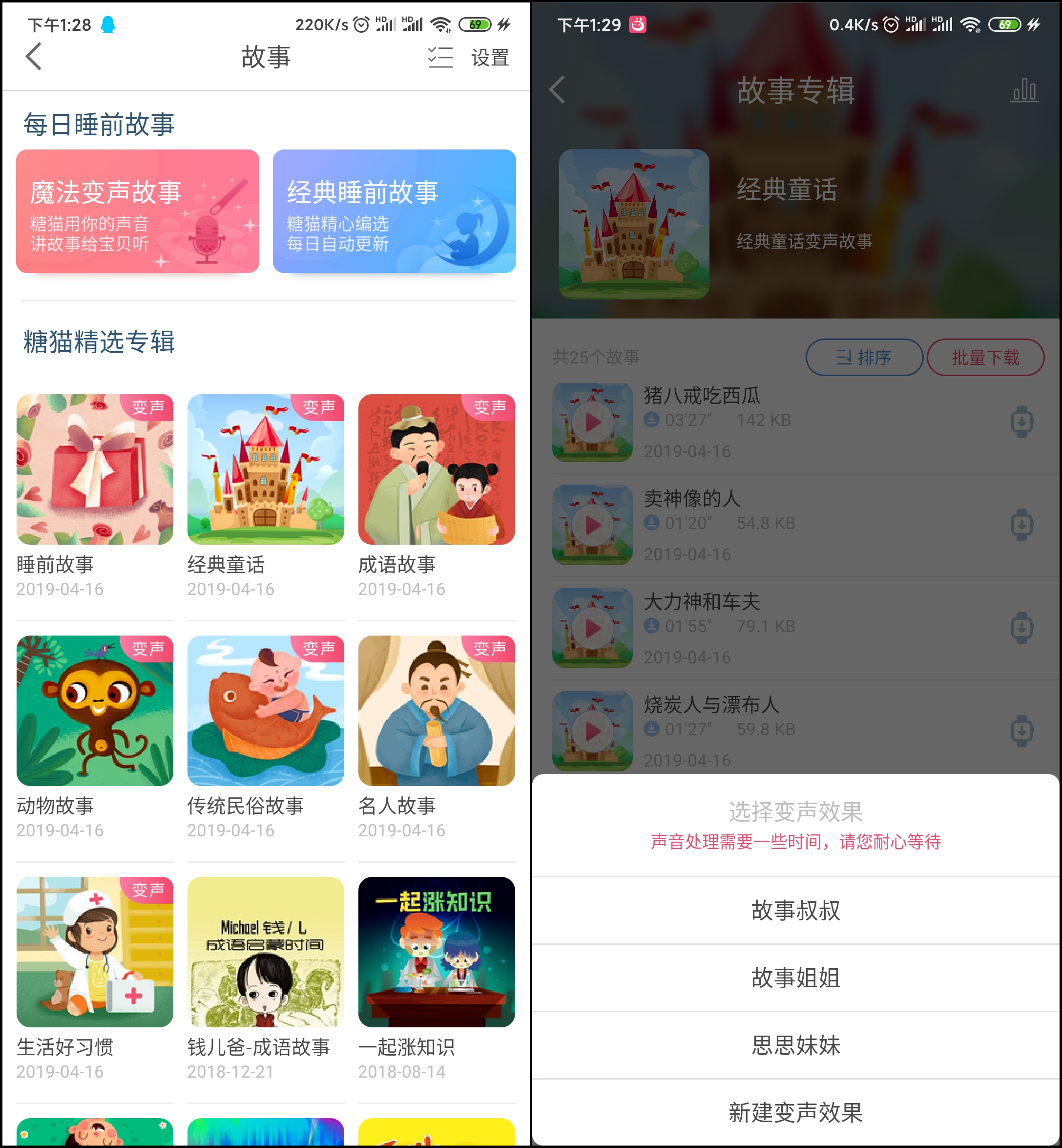 糖猫电话手表k1测评,双摄像头安卓手表