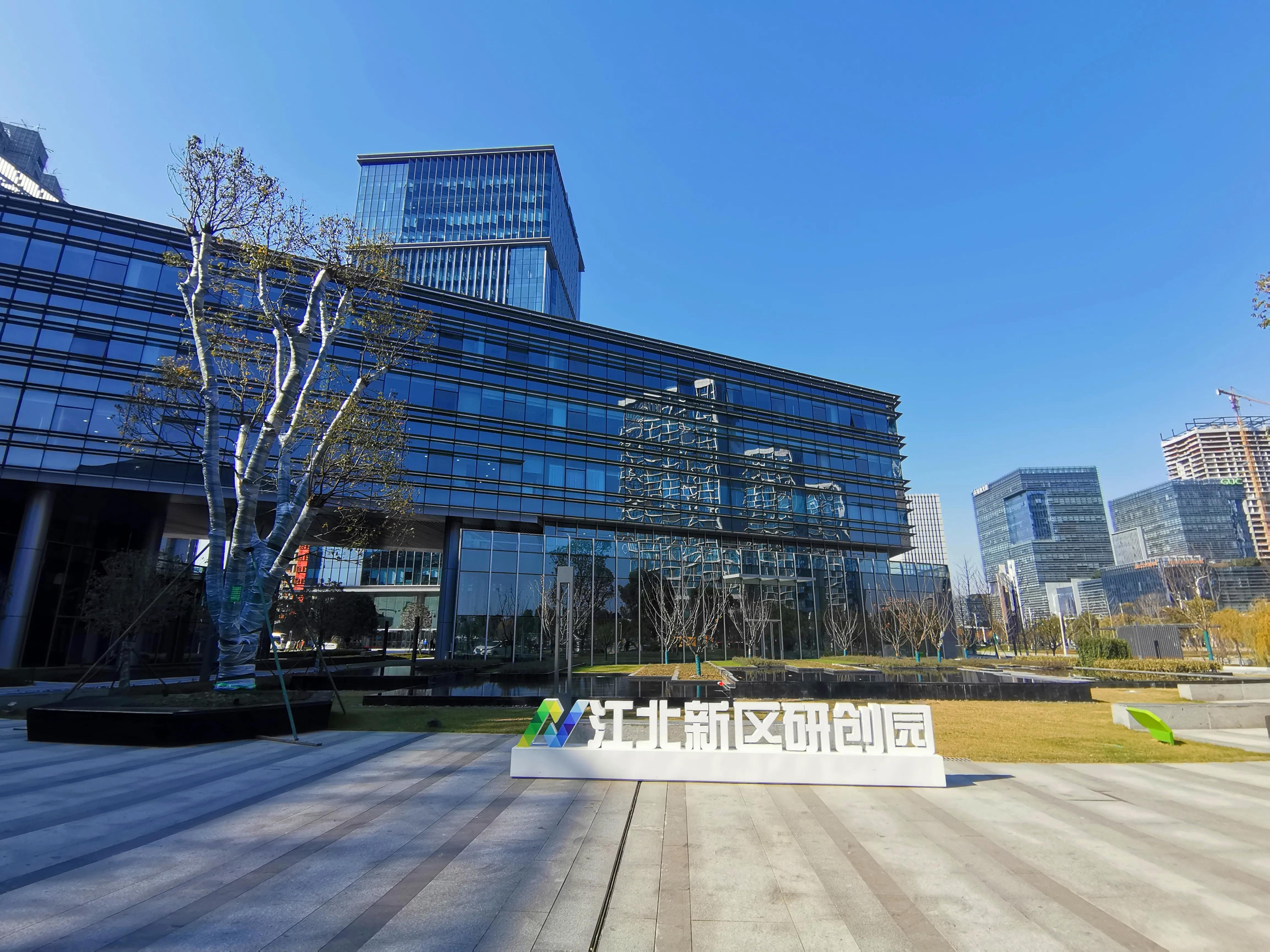 江北研创园芯片之城,南京芯片之城科创基地