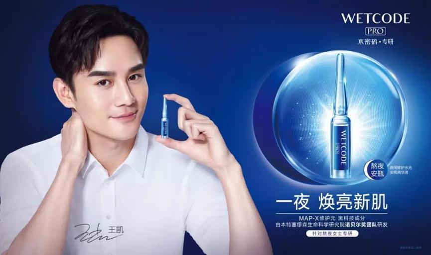 丹姿水密码水漾盈润套盒,丹姿夜间修护安瓶