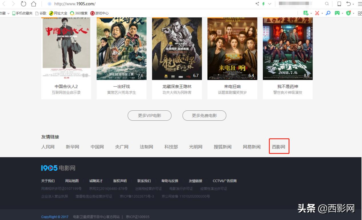 有你更精彩聊城,有你更精彩