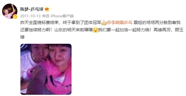 我与国乒故事,国乒伤感故事