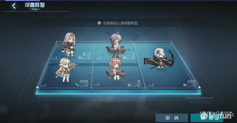 黑潮深海觉醒图集,黑潮深海觉醒最强阵容