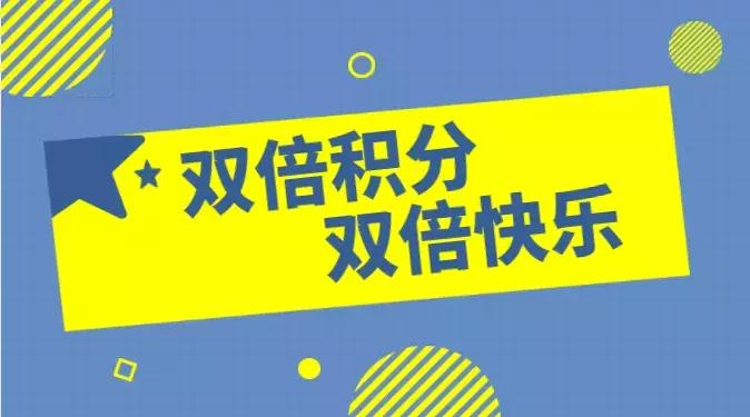 吾悦领取精美小礼品,吾悦金卡会员礼包