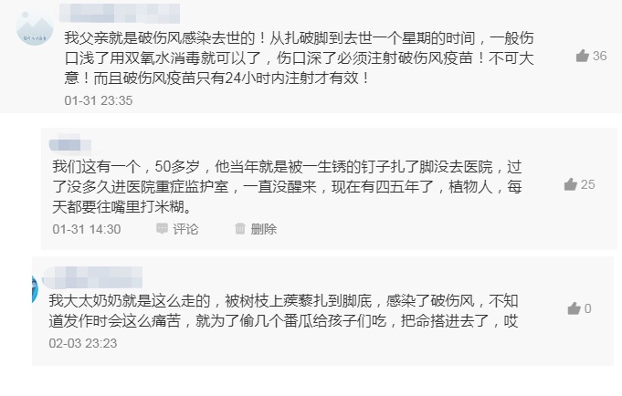 竹签刺破了手指要不要打破伤风针,竹签刺到会得破伤风吗