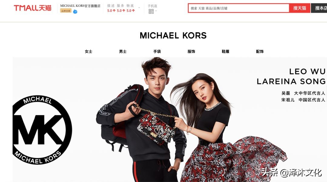 dior入驻天猫旗舰店,dior电商旗舰店