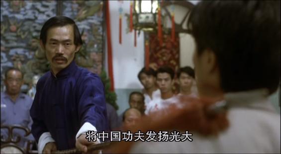 周星驰电影致敬李小龙,周星驰致敬李小龙视频完整版