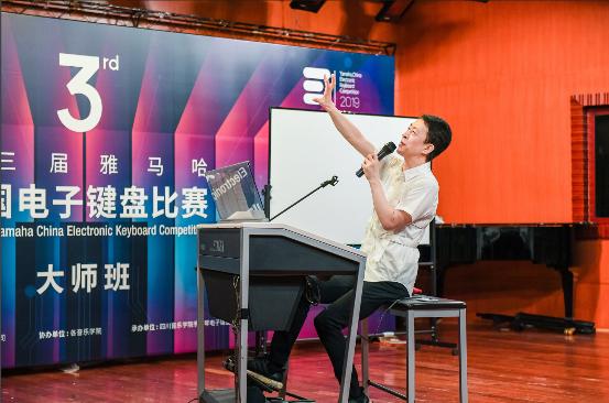 雅马哈总决赛获奖名单,第三届雅马哈全国钢琴大赛