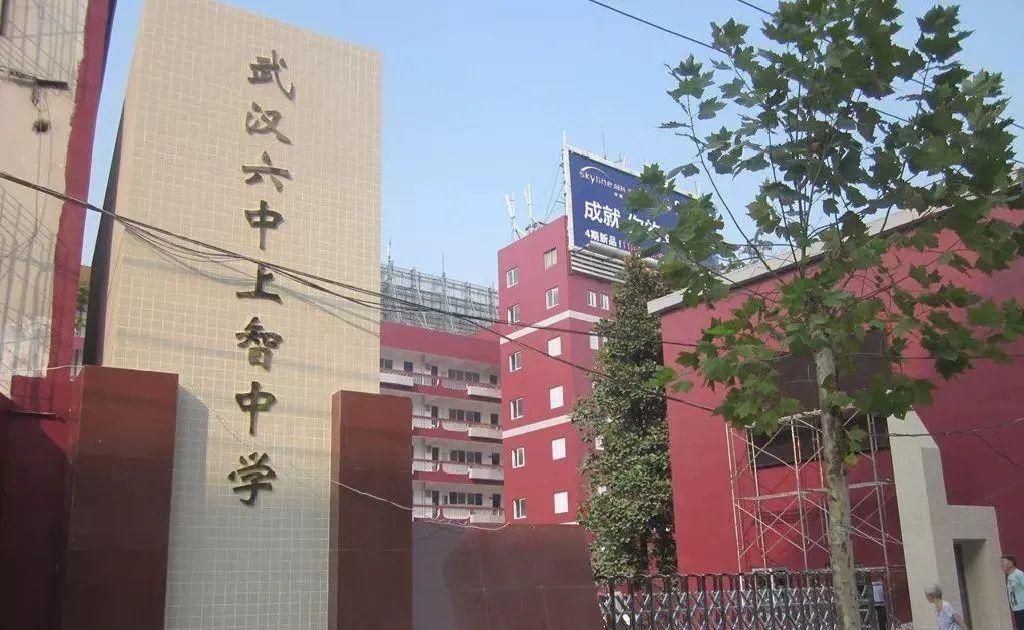 江岸区民办初中摇号,江岸区民办摇号初中怎么选