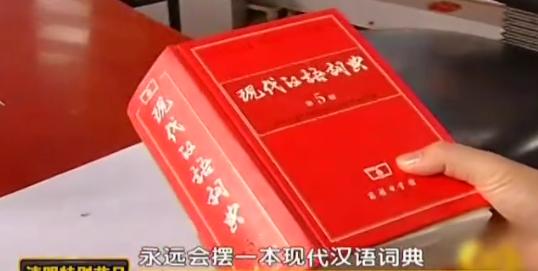 罗京现场播报,罗京个人资料简介及