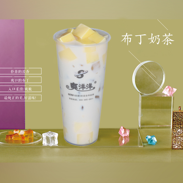 奶茶培训学习网红饮品配方,甜品奶茶技术培训