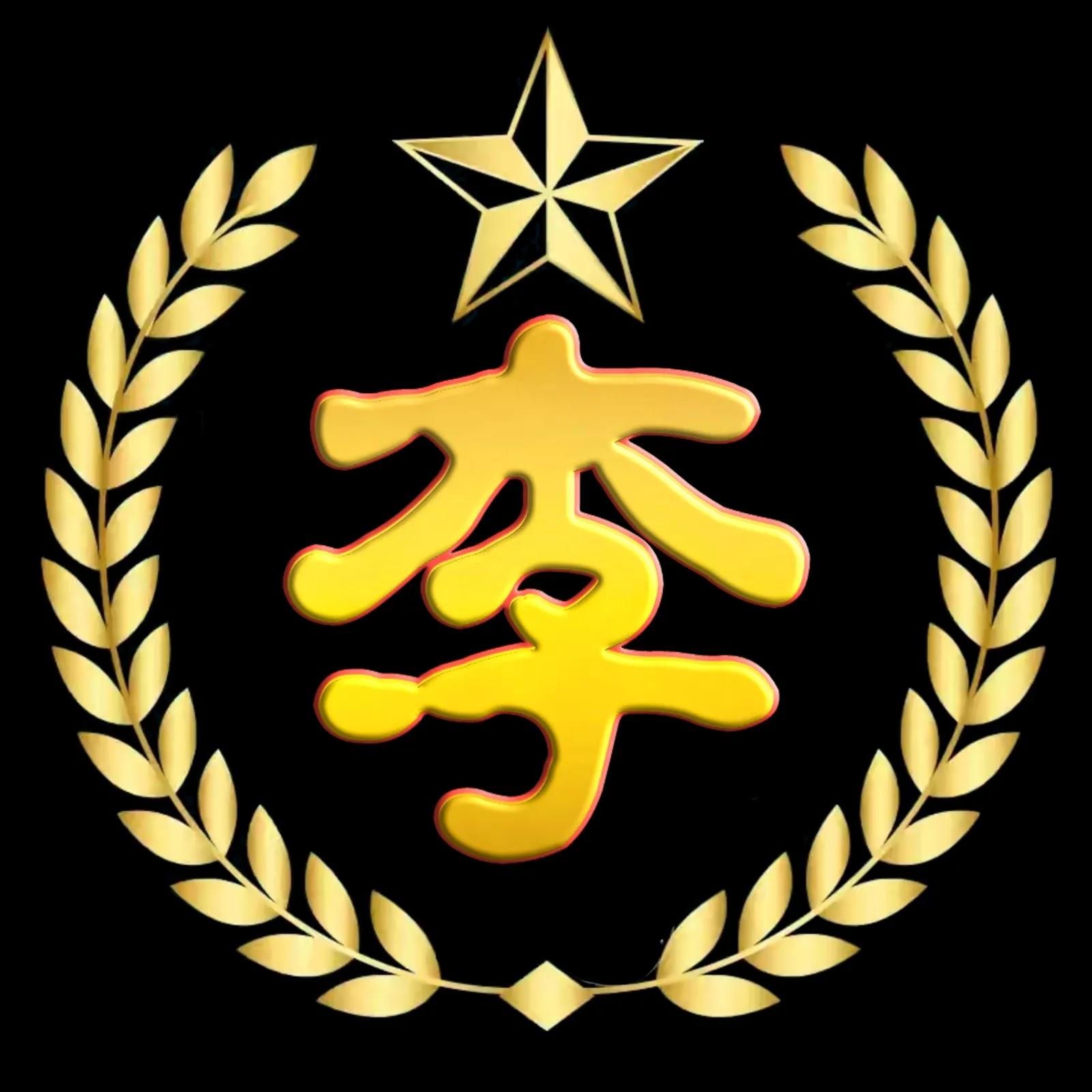 最新谭姓氏头像大字体,关大字体漂亮姓氏头像