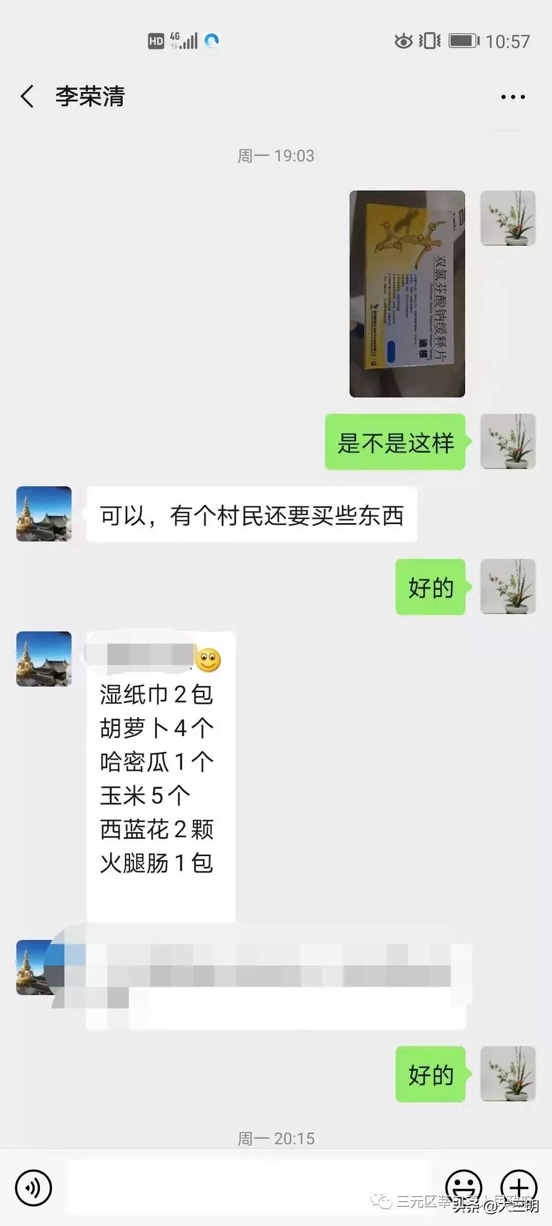 马上就办真抓实干平台,马上就办真抓实干好干部