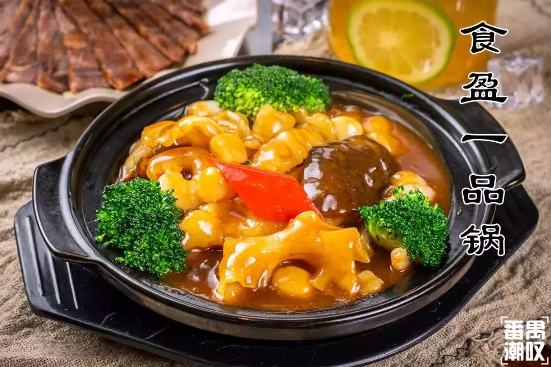 连续9天，香港来的霸王石锅翅，30元开吃！