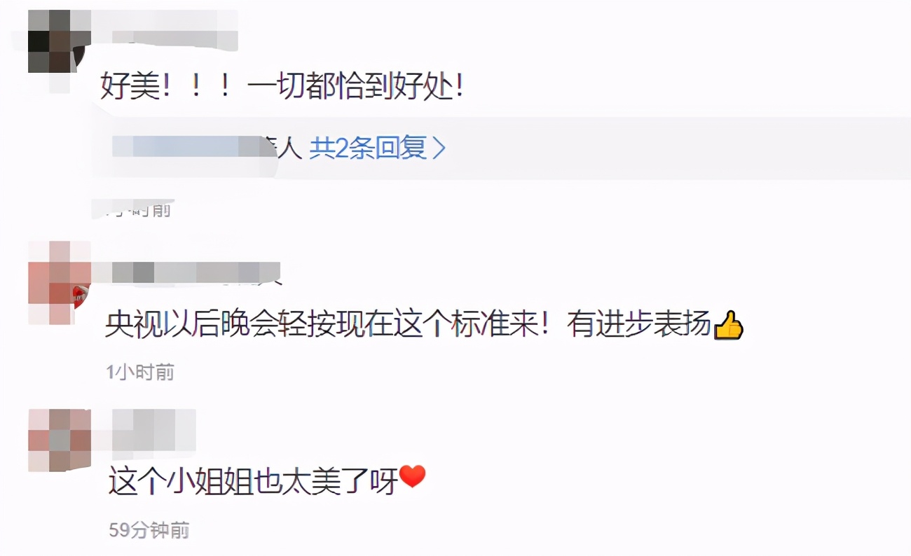 央视版胡旋舞,舞台版胡旋舞