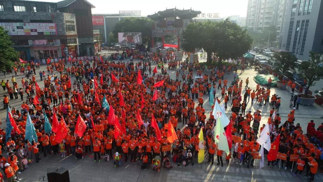 爱前行公益活动,爱行路公益活动