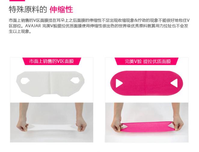 乔欣瘦脸面膜推荐,乔欣同款瘦脸面膜推荐哪个