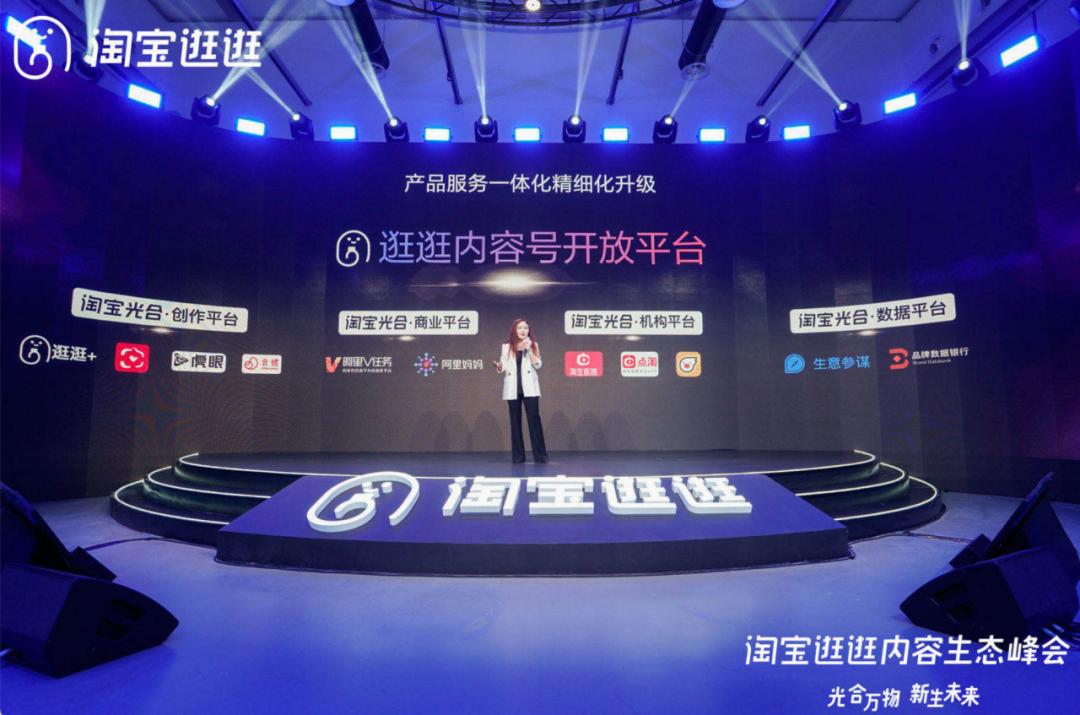 淘宝种草图文如何做,打造全网种草爆款套路